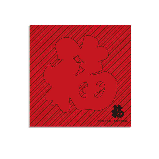 【9.9元30张剪纸 赠剪刀】TotoFish剪纸手工套装 款式超多 窗花艺术启蒙 让新年更有仪式感 商品图5