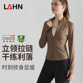【活动严选】立领运动外套女修身显瘦百搭拉链健身瑜伽服长袖秋款 WM WT-059H