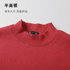 秋冬款加绒加厚半高领圆领长袖t恤纯色卫衣男式休闲上衣打底 商品缩略图5
