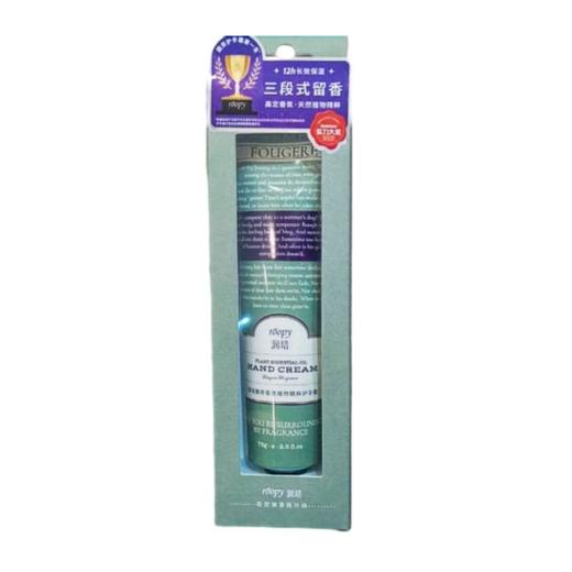 润培roopy 诗境馥奇香氛植物精粹护手霜（茶染长夜） 75ml/盒 商品图2