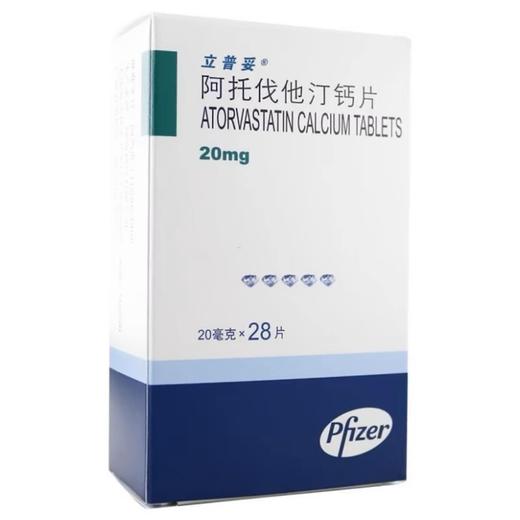 KJ立普妥（阿托伐他汀钙片） 20mg*28片 商品图0
