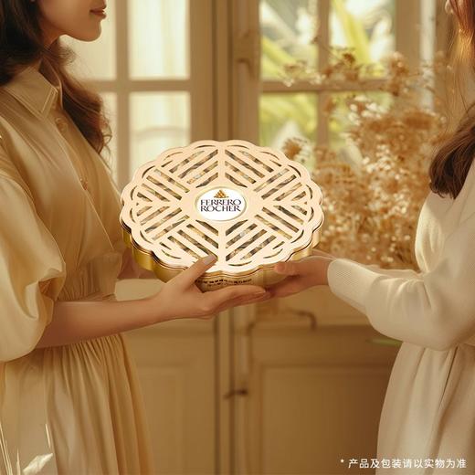 费列罗榛果威化巧克力制品 花好月圆礼盒装250克 商品图2