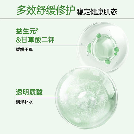 玉泽婴幼儿舒缓特护霜120g 宝宝润肤乳保湿滋润 商品图3