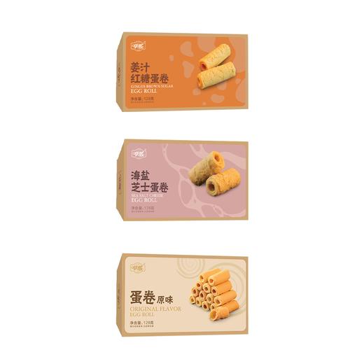 华威  经典盒装蛋卷+经典威化蛋卷套装 商品图3