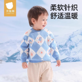 贝肽斯男童女童毛衣针织衫2024新款儿童秋冬季上衣宝宝纯棉毛衣