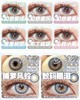 AnnieOne半年抛39/一副59/两副79/三副138/六副198/十副,最高度数800 商品缩略图3