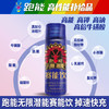 跑能加强版赛能饮含量是友商2倍/筋疲力尽/快速激发（保质期26年12月） 商品缩略图3