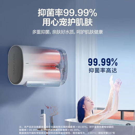 海尔（Haier）智家出品Leader系列热水器电热水器扁桶【F1】双胆速热储水式纤薄小型免费测量镁棒免更换 50L 3300W 约70%顾客选择镁棒免换F1 商品图7