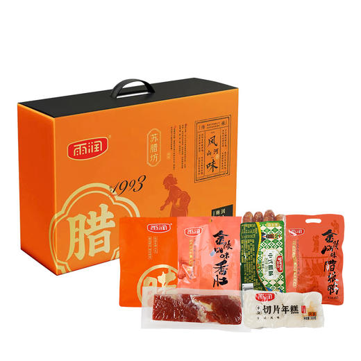 雨润 精选腊味礼盒风味山河1650g 商品图0