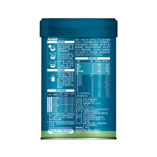 禾泱泱有机稻鸭原生维C加铁/加钙/加锌营养米粉225g 商品图8