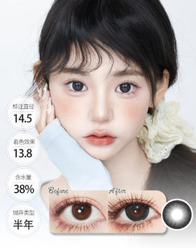 【🤹半年抛 · 店主推荐】云朵馒头  云朵烤薯 半年抛 GUGUCON