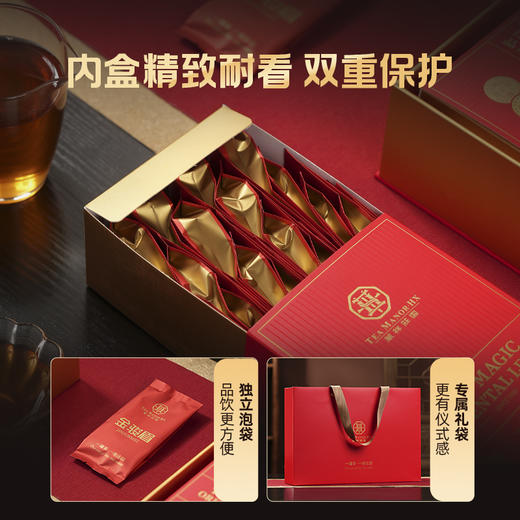 华祥苑特级金骏眉256g礼盒武夷山红茶送长辈送客户 商品图4