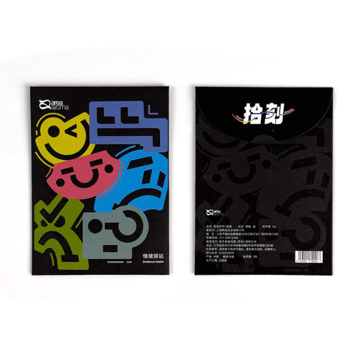 艾瑞尔拾刻系列 香薰卡片车载香薰卡片持久留香汽车香薰卡片香薰单片 商品图2