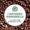 Costa挂耳咖啡10gX5 商品缩略图2