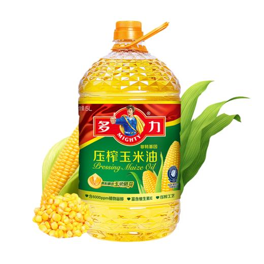 多力 压榨玉米油 5L 商品图0
