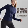 【活动严选】立领运动外套女修身显瘦百搭拉链健身瑜伽服长袖秋款 WM WT-059H 商品缩略图1