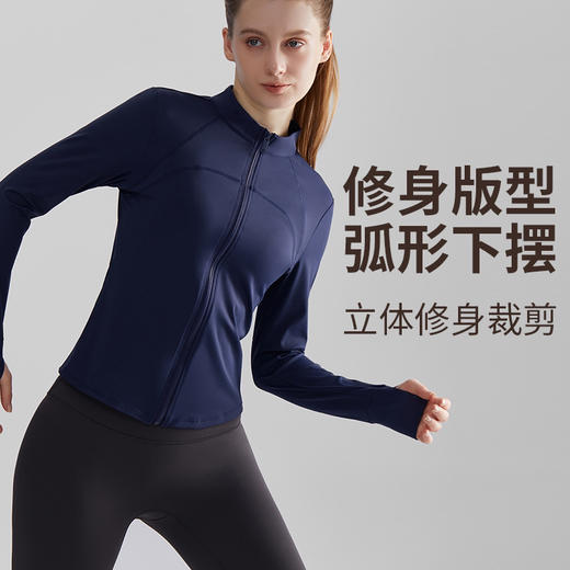 【活动严选】立领运动外套女修身显瘦百搭拉链健身瑜伽服长袖秋款 WM WT-059H 商品图1