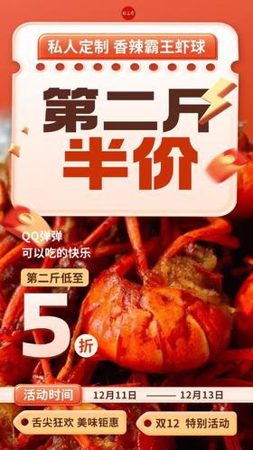 2024双12+会员日 双庆活动