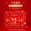 DH 德芙&徐福记 福满心意 礼盒 商品缩略图2