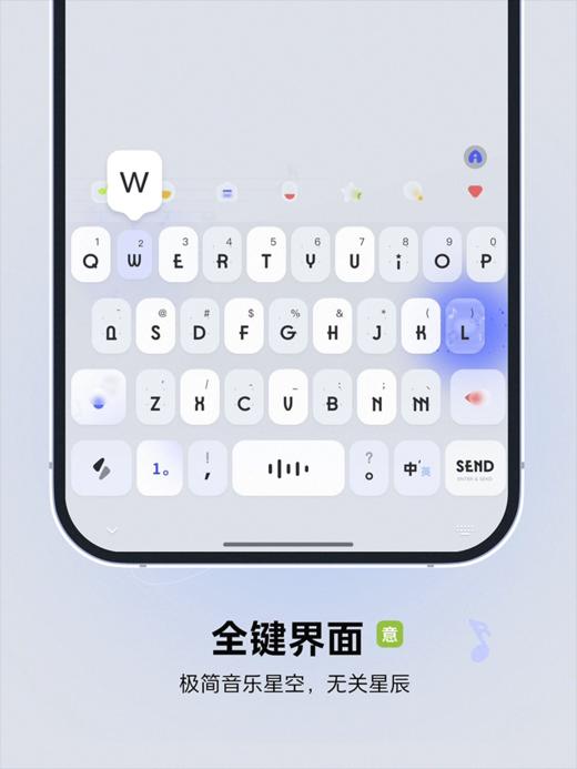 《无关星辰 - 蓝色+绿色》双配色皮肤。多幸运，遇见每一次光。- 绝美动态光效。 商品图4