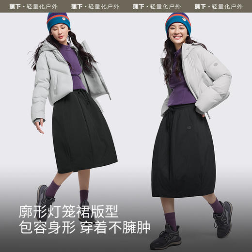 【蕉下精选】蕉下羽绒裙女秋冬季保暖A字高腰显瘦花苞半裙遮胯梨型防风半身裙HD17624 商品图3