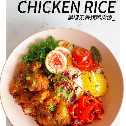 爱唐扬调理鸡肉块1kg 商用腌制去骨鸡肉 商品图2