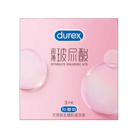 杜蕾斯 润薄玻尿酸天然胶乳橡胶避孕套 3只/盒