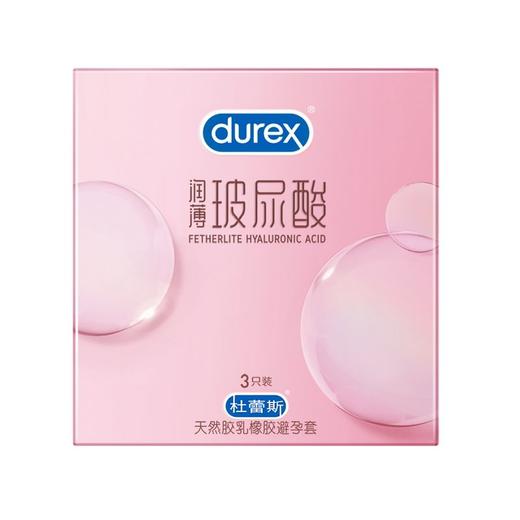 杜蕾斯 润薄玻尿酸天然胶乳橡胶避孕套 3只/盒 商品图0