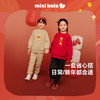 迷你巴拉男女童套装儿童冬季舒适加绒保暖卫衣长裤萌趣两件套 商品缩略图1