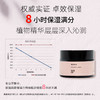 有机地球大马士革玫瑰焕颜丝滑面霜 秋冬补水滋润紧肤提亮 25g/瓶 商品缩略图1