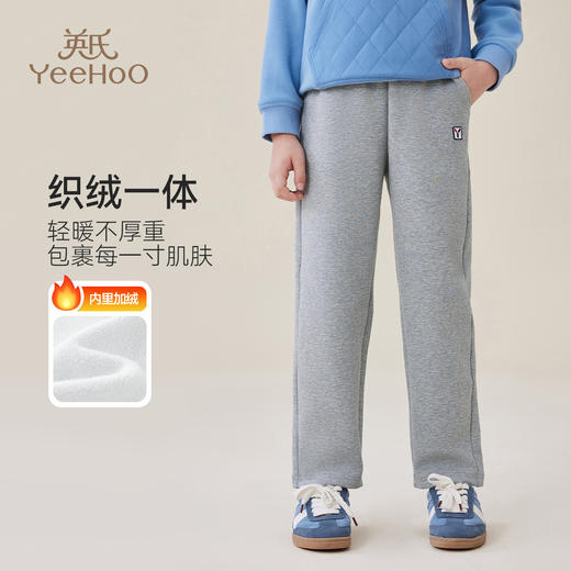 【加绒】【英氏】【120-175】男女童冬款加绒保暖卫裤 商品图4