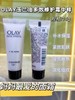 OLAY玉兰油多效修复霜14g 商品缩略图0