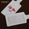 艾扬格 life F1089 硅胶瑜伽元素行李挂牌 旅行飞机行李箱吊牌行李牌挂牌托运牌旅游出差识别标识牌 商品缩略图2
