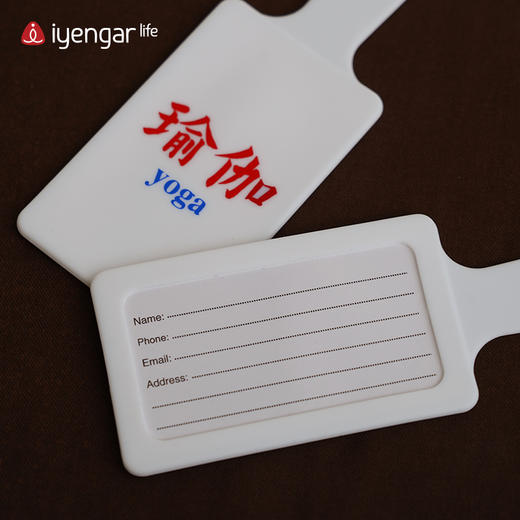 艾扬格 life F1089 硅胶瑜伽元素行李挂牌 旅行飞机行李箱吊牌行李牌挂牌托运牌旅游出差识别标识牌 商品图2