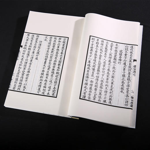 双百鹿斋-天乐鸣空集（全两册）手工宣纸 商品图6