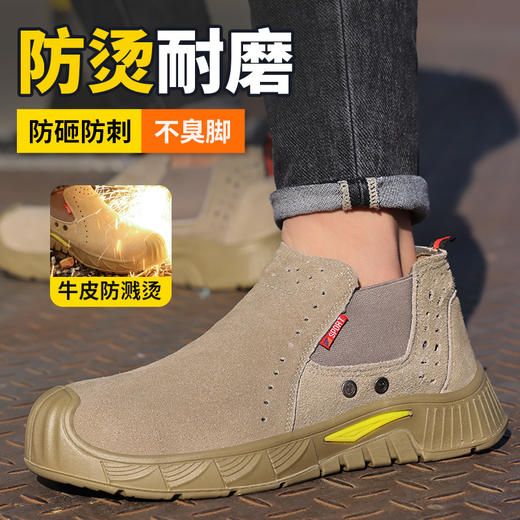 劳保鞋塑包头防砸防刺反绒皮实心底四季款功能鞋焊工工作鞋 商品图1