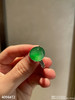 玻璃种艳绿蛋面戒指【4094412】具体价格微信咨询 商品缩略图1