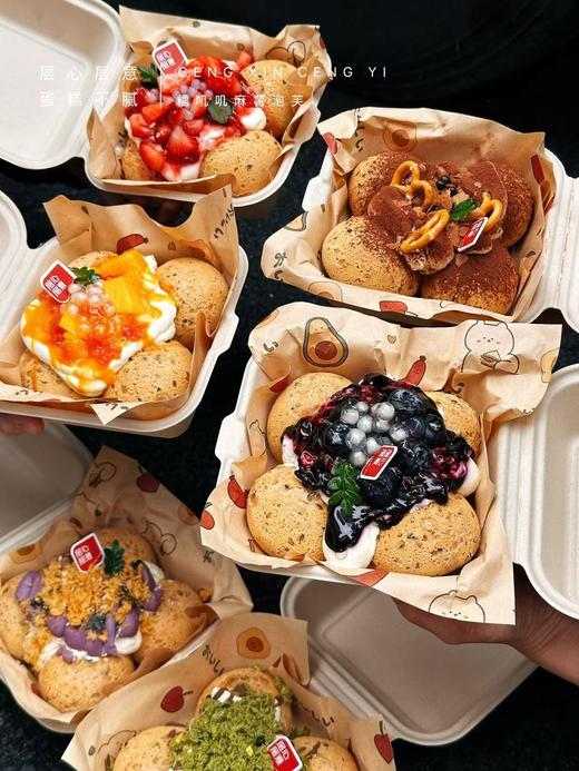 爆浆麻薯 商品图8