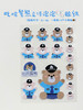 叱咤警熊立体泡泡贴（一套一张，有17个小熊贴） 商品缩略图0