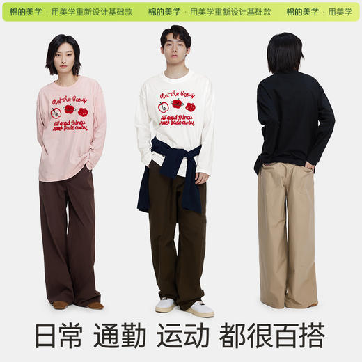 「棉的美学」秋季爆款纯棉长袖T恤~小苹果派对打底衣女内搭高级感 商品图2