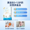 【一口价】 WHC小超人儿童鱼油Omega3维生素D 商品缩略图3