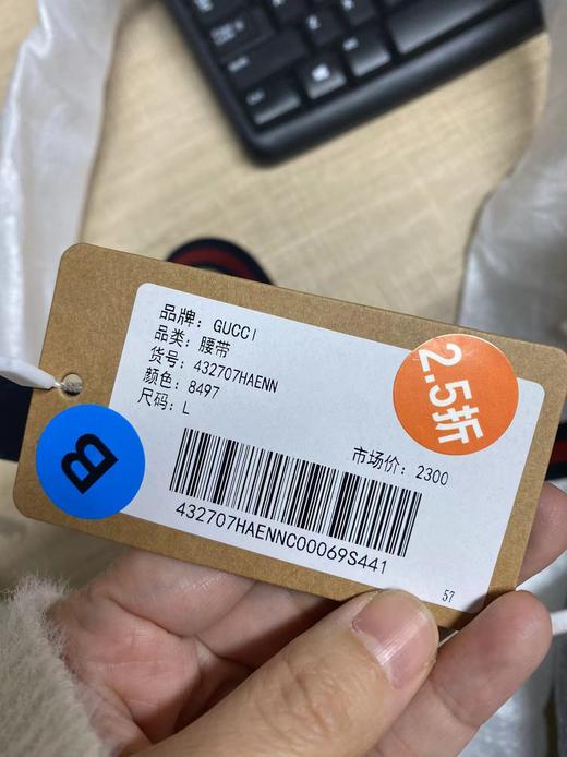 内购  Gucci儿童腰带 商品图0