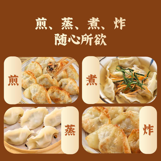 【师兄说比肉饺还要好吃】菌鲜素饺 翡翠荠菜素饺有机小麦粉做的高端水饺 平民价格 0添加饺子 商品图5