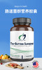 【肠道菌群营养胶囊】丁酸胶囊 Tri-Butyrin Supreme™  60粒 2个月剂量   design for health健康设计DFH  超级3合1丁酸盐配方 商品缩略图0