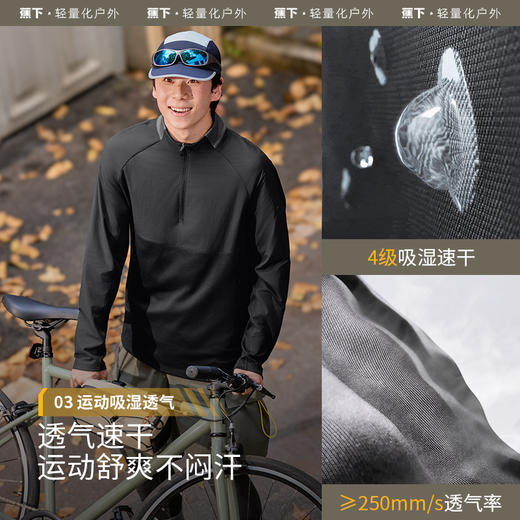 蕉下半拉链摇粒绒打底衫运动长袖T恤跑步速干防风保暖抓绒卫衣男WP94024 商品图3