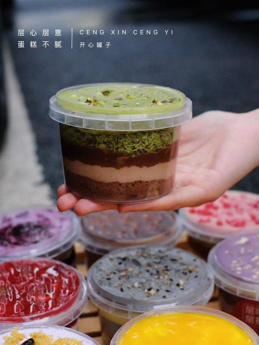 梦龙脆皮罐罐 商品图3