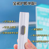 【赠护眼礼包】雾以希护眼宝/护眼喷雾 眼液4ml*3/雾化仪器/雾化头 商品缩略图2