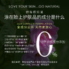 有机地球大马士革玫瑰焕颜丝滑面霜 秋冬补水滋润紧肤提亮 25g/瓶 商品缩略图4