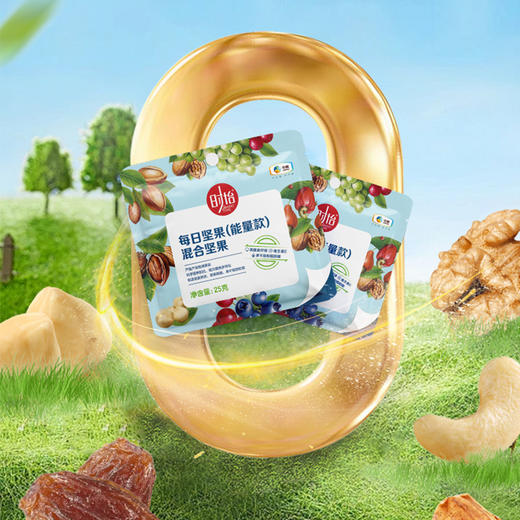中粮时怡每日坚果（能量款） 商品图1