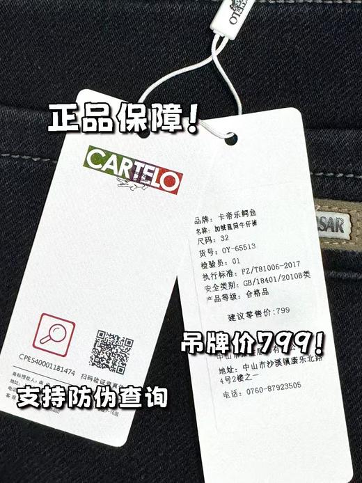 加绒男士直筒牛仔裤加绒显瘦直筒 商品图7